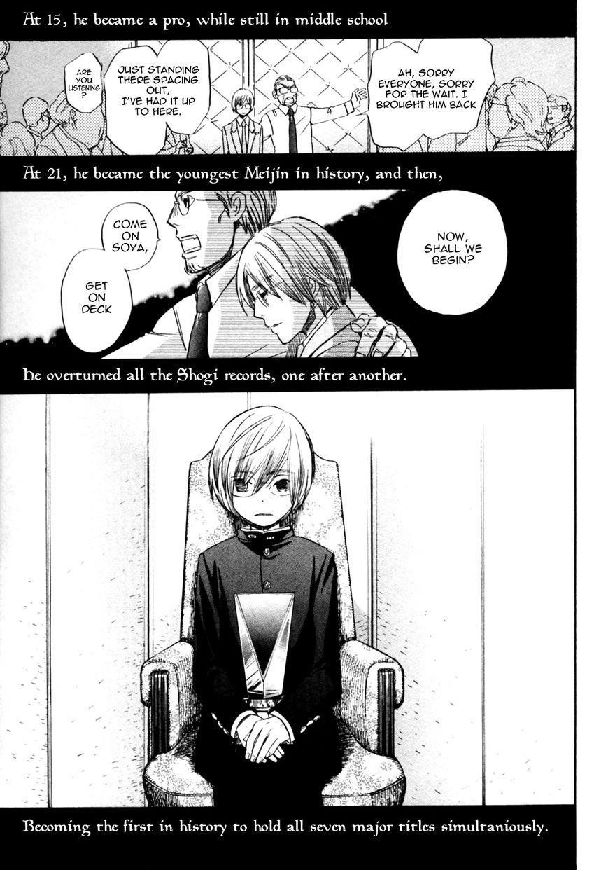 3-gatsu no Lion Chapter 35 - Page 3