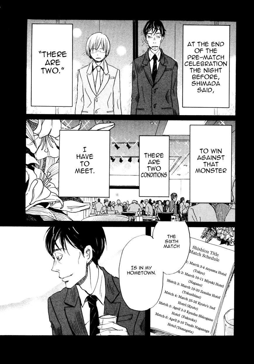 3-gatsu no Lion Chapter 35 - Page 6