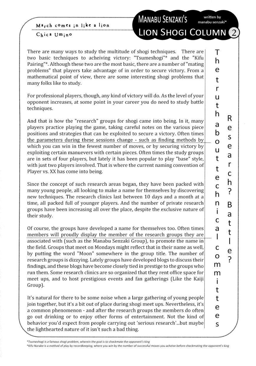 3-gatsu no Lion Chapter 37 - Page 16