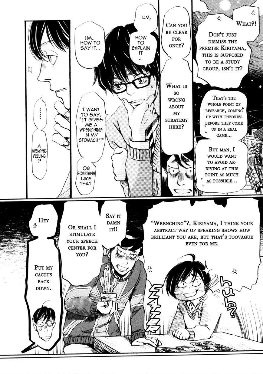 3-gatsu no Lion Chapter 37 - Page 6