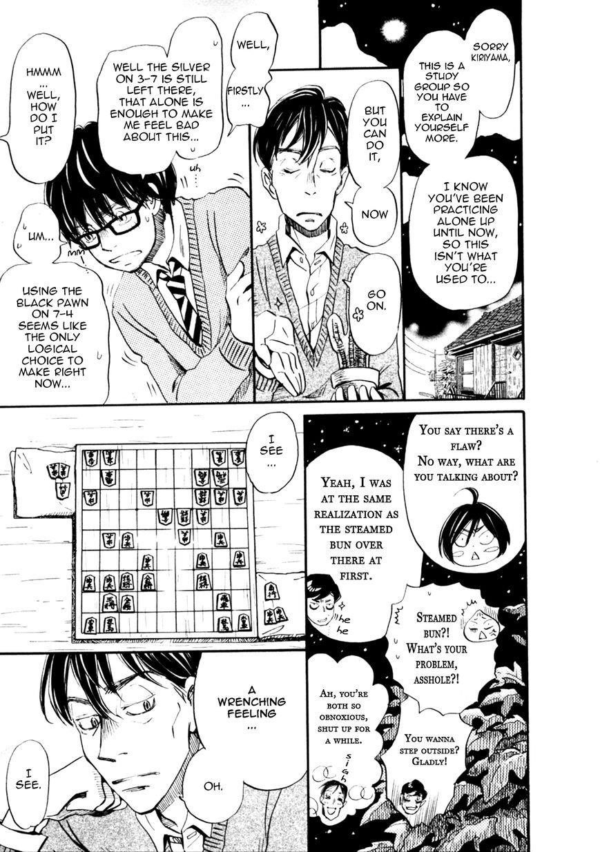 3-gatsu no Lion Chapter 37 - Page 7