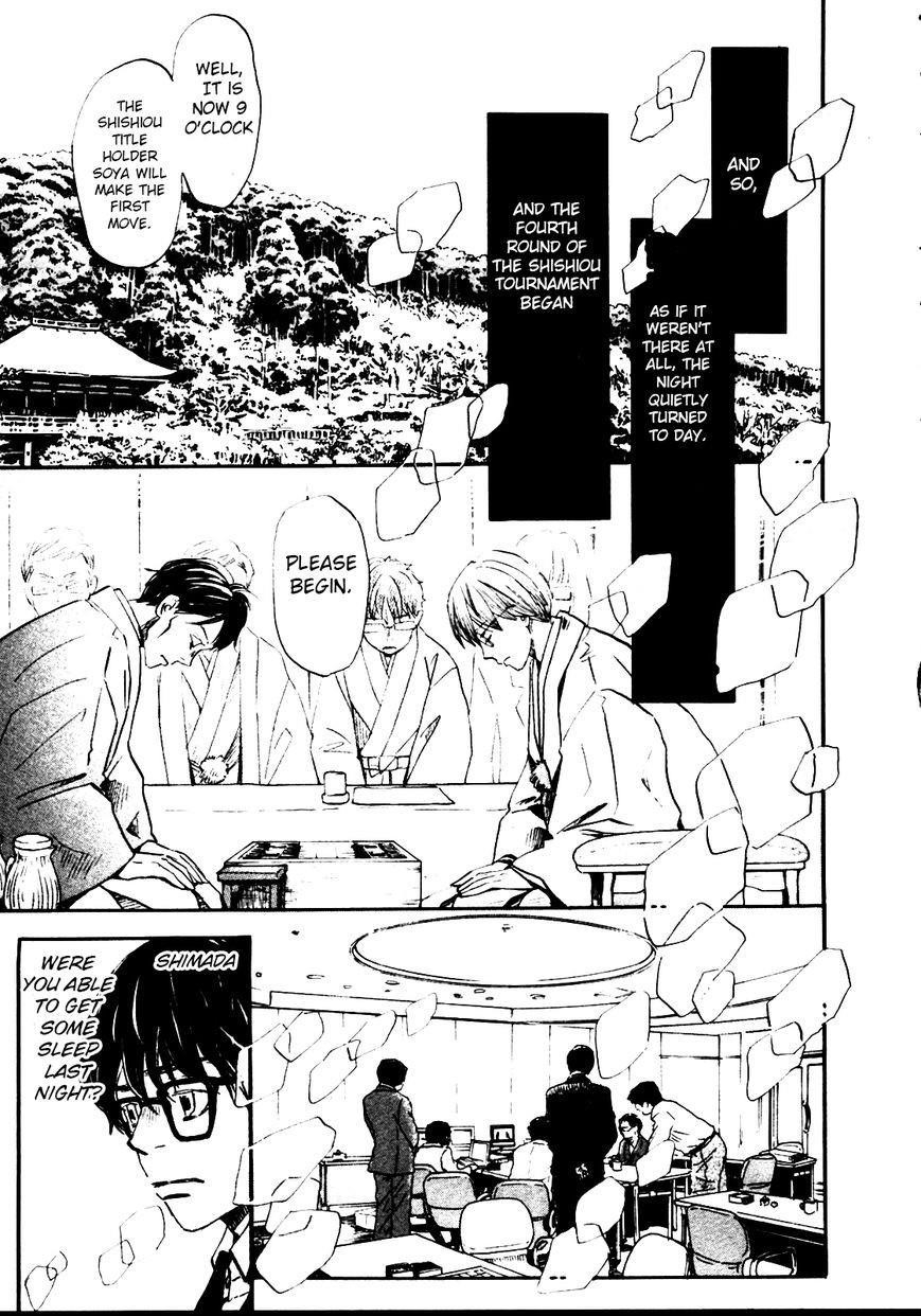 3-gatsu no Lion Chapter 40 - Page 15