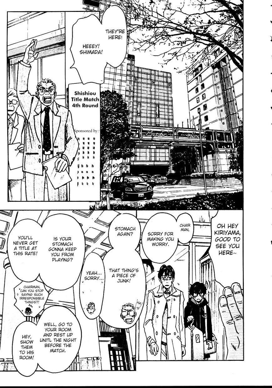 3-gatsu no Lion Chapter 40 - Page 5