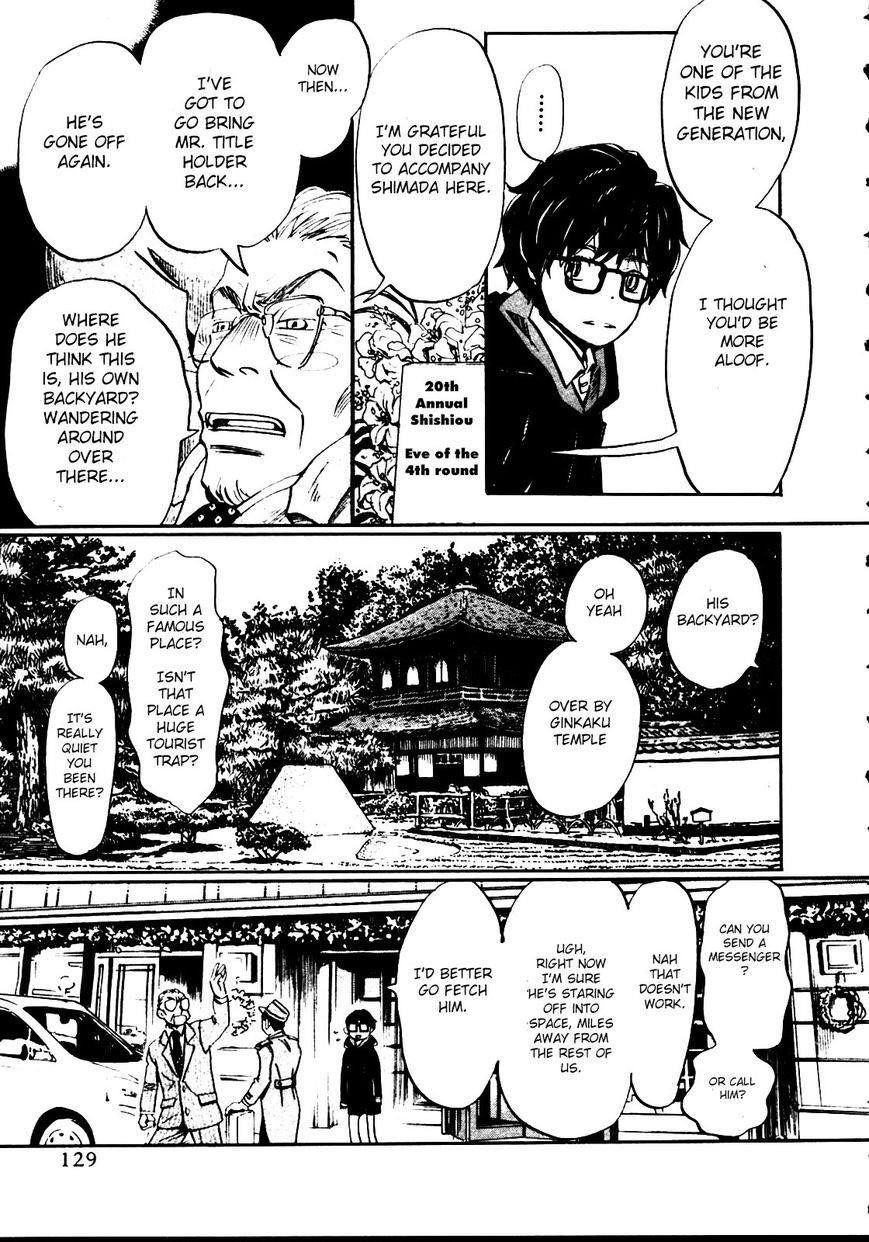 3-gatsu no Lion Chapter 40 - Page 7