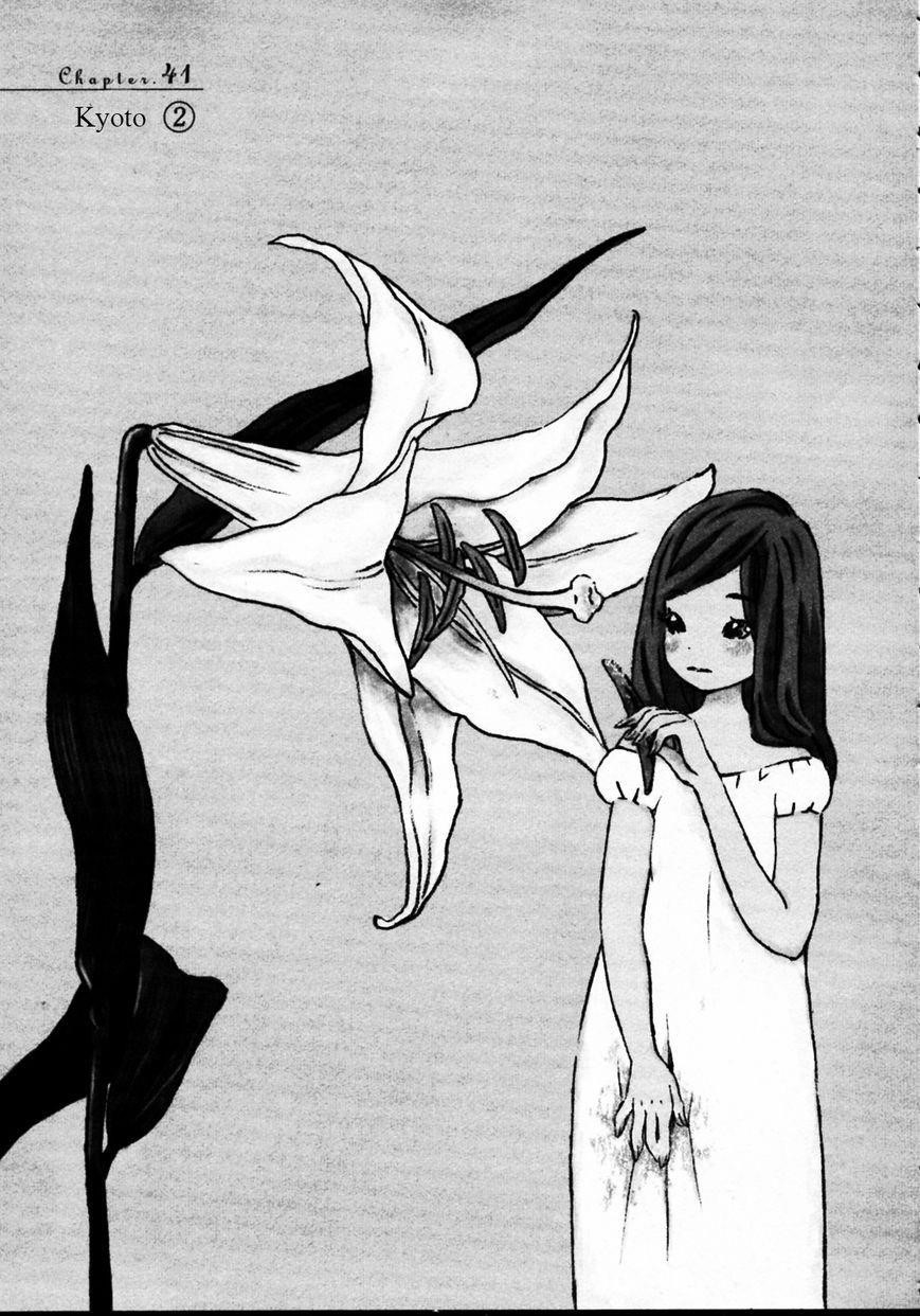 3-gatsu no Lion Chapter 41 - Page 1