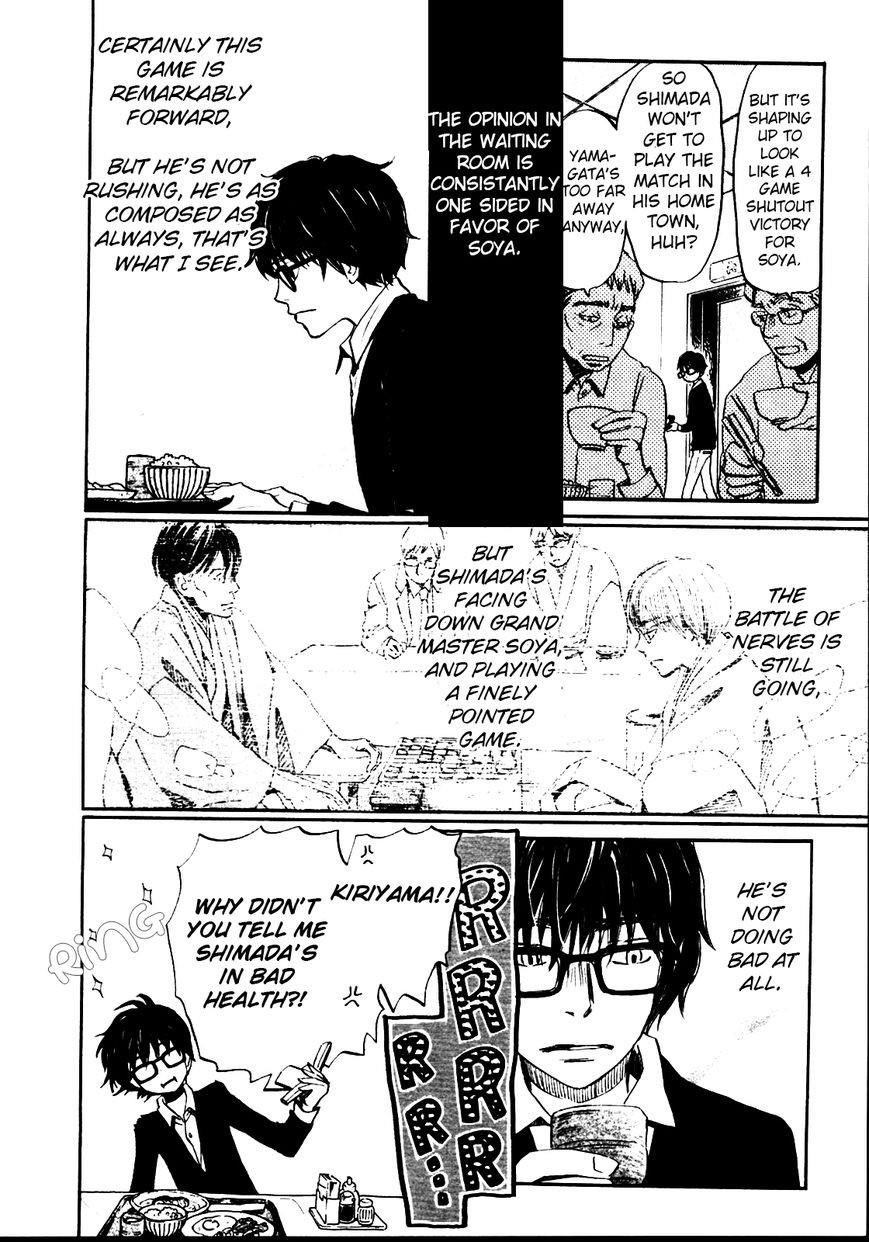 3-gatsu no Lion Chapter 41 - Page 10