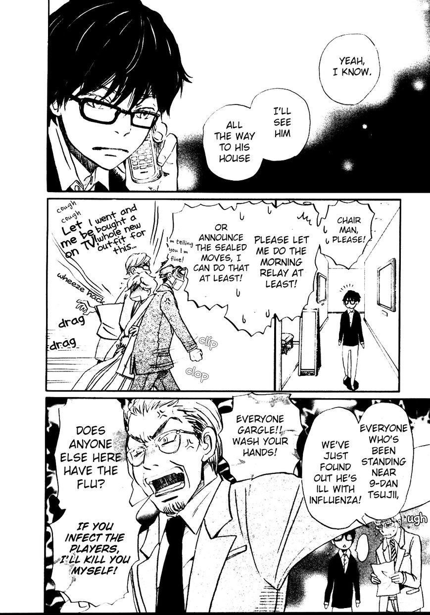 3-gatsu no Lion Chapter 41 - Page 12