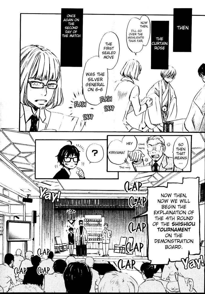 3-gatsu no Lion Chapter 41 - Page 14