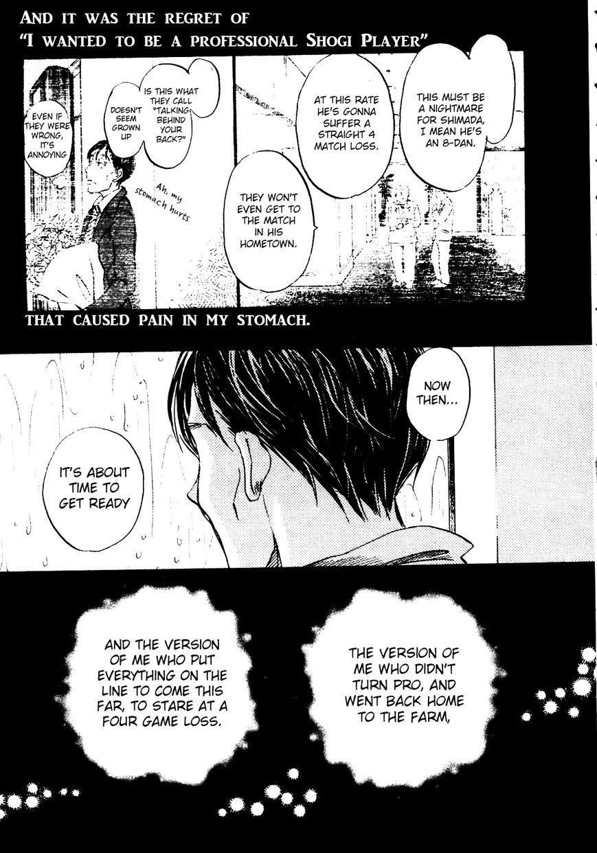 3-gatsu no Lion Chapter 41 - Page 7