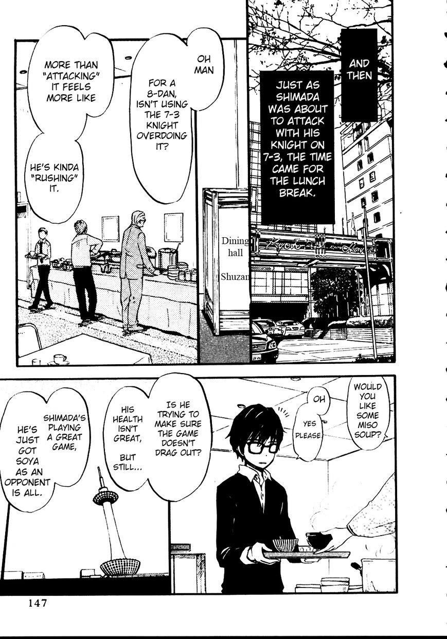 3-gatsu no Lion Chapter 41 - Page 9