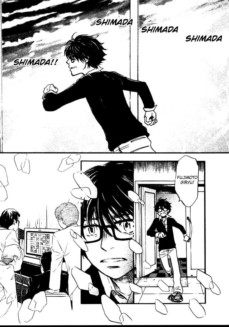 3-gatsu no Lion Chapter 42 - Page 11