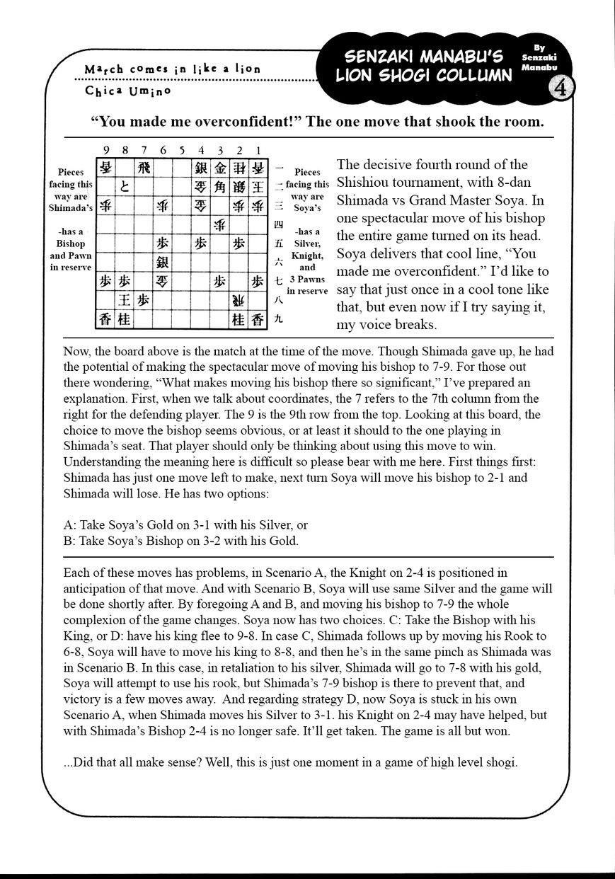 3-gatsu no Lion Chapter 42 - Page 20