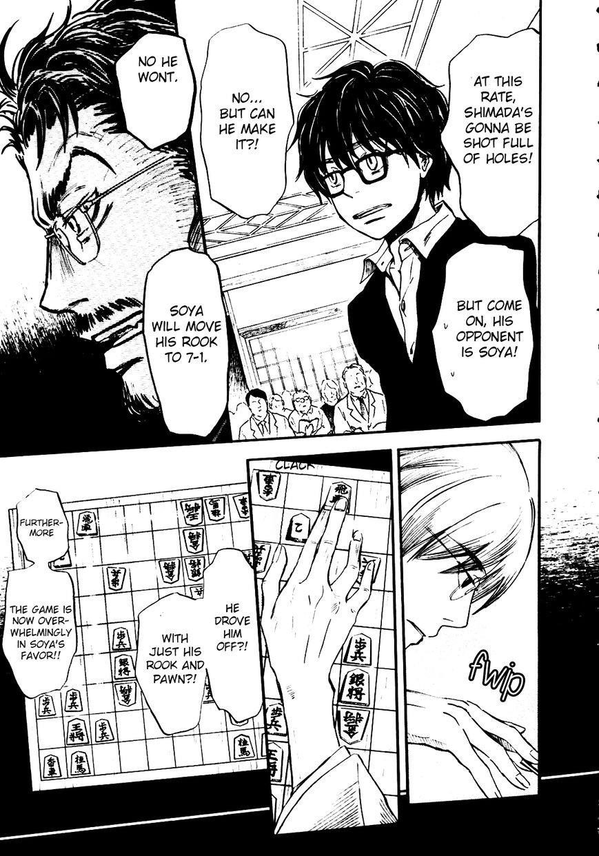 3-gatsu no Lion Chapter 42 - Page 5