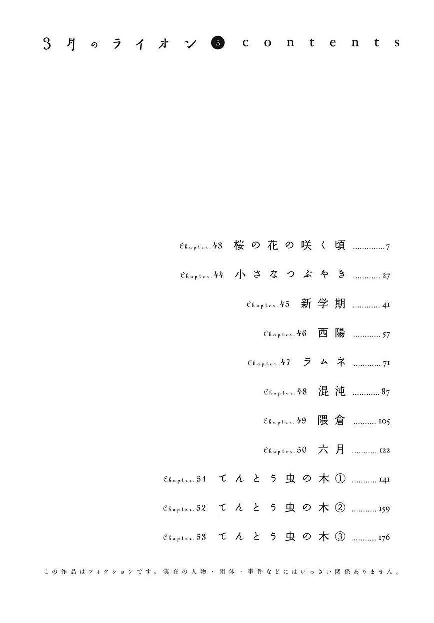 3-gatsu no Lion Chapter 43 - Page 9