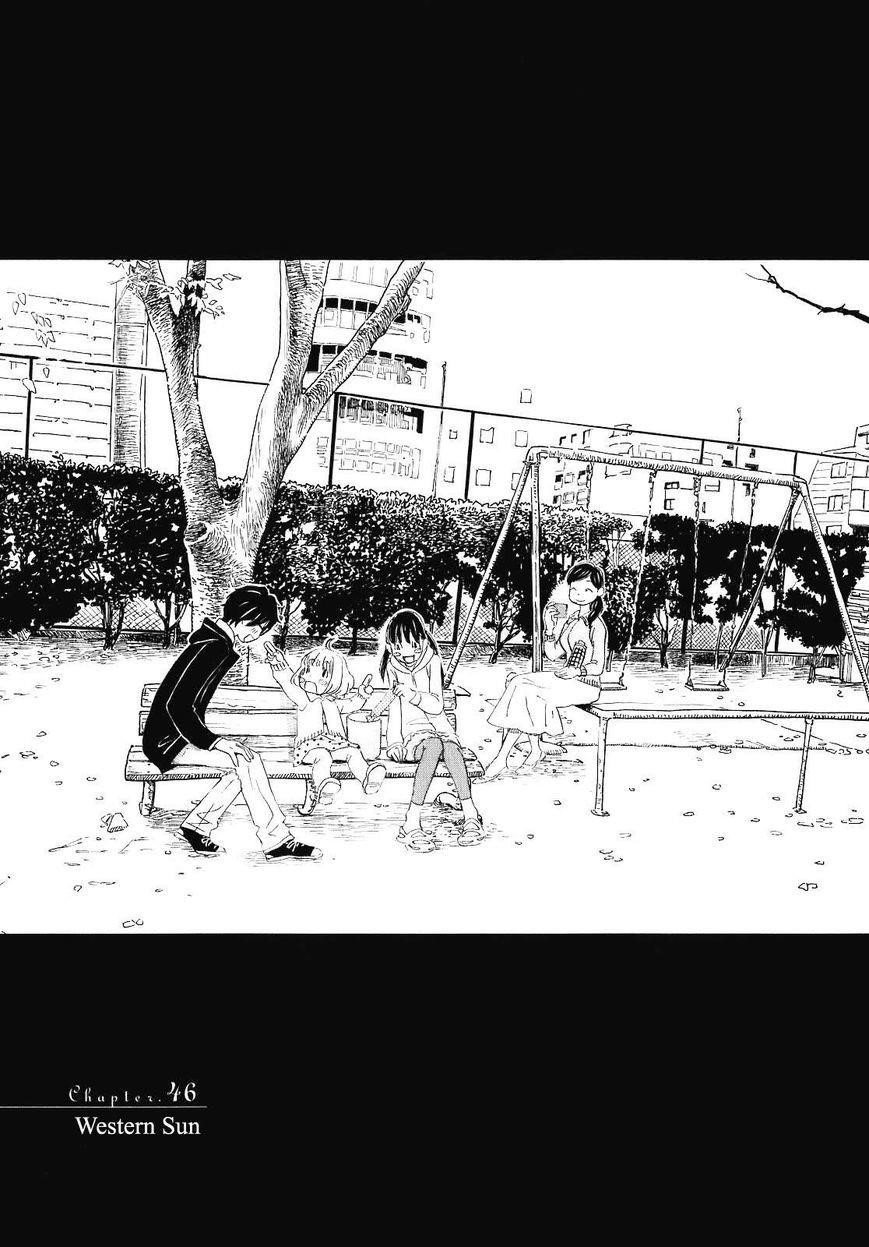 3-gatsu no Lion Chapter 46 - Page 1