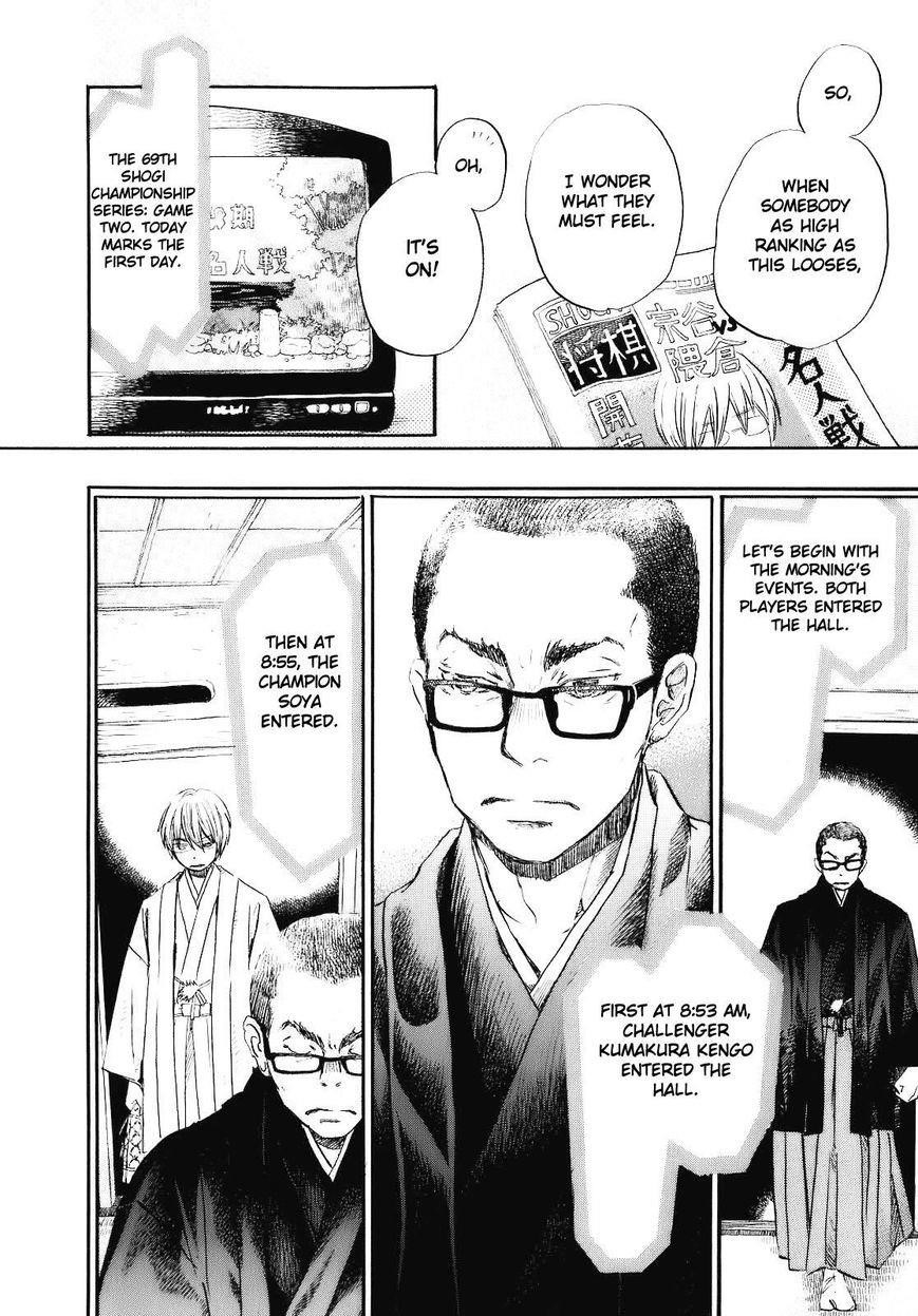 3-gatsu no Lion Chapter 46 - Page 10