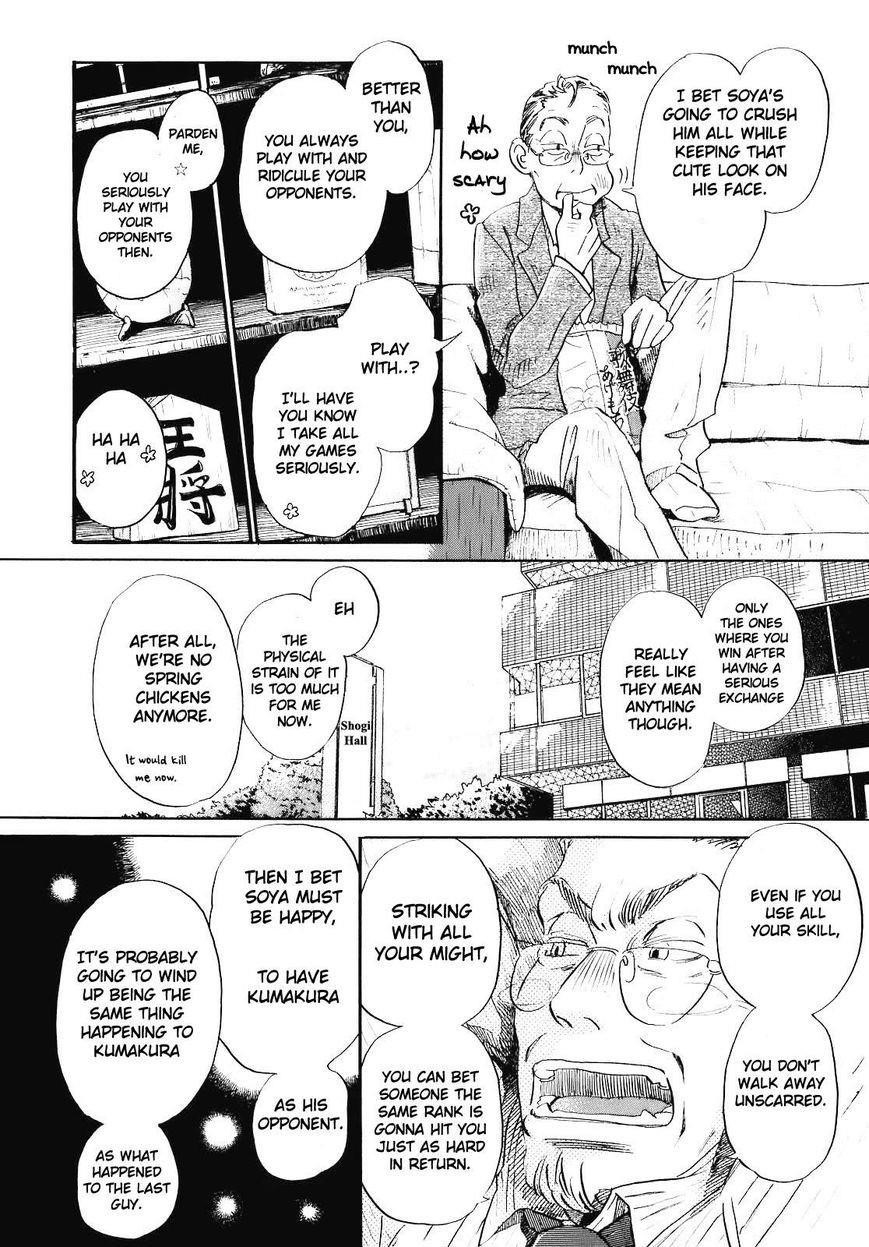 3-gatsu no Lion Chapter 46 - Page 12