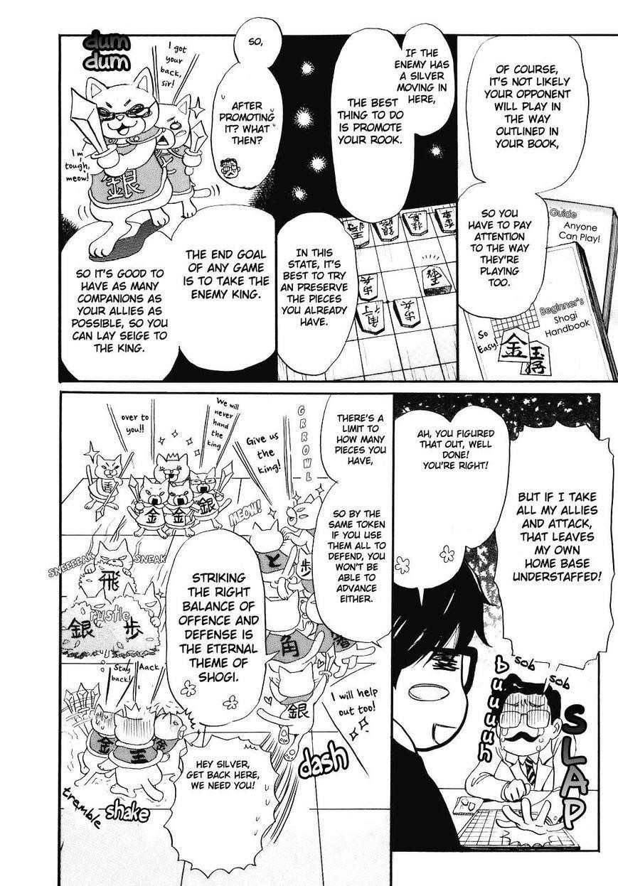 3-gatsu no Lion Chapter 46 - Page 4