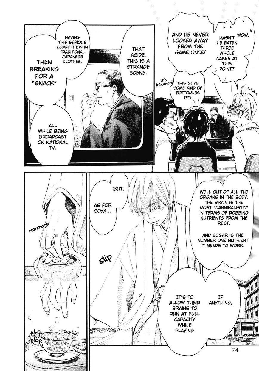 3-gatsu no Lion Chapter 47 - Page 4