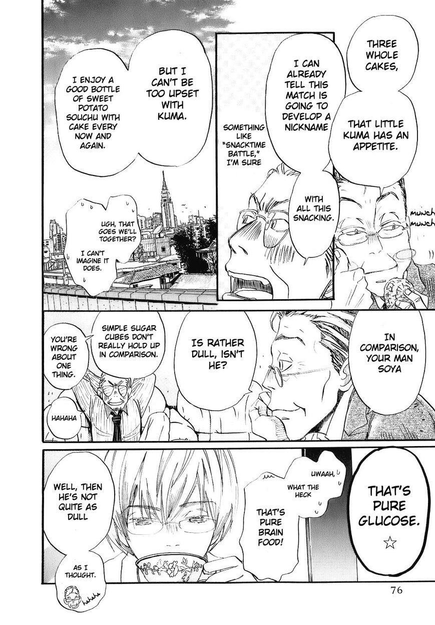 3-gatsu no Lion Chapter 47 - Page 6