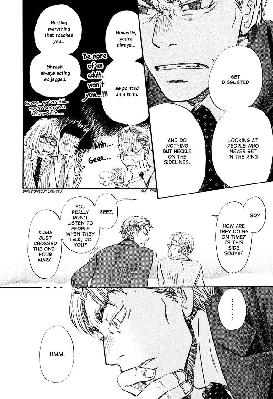 3-gatsu no Lion Chapter 48 - Page 11