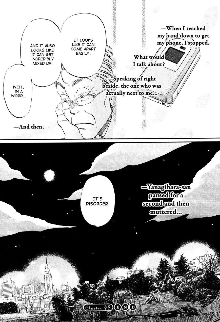 3-gatsu no Lion Chapter 48 - Page 18