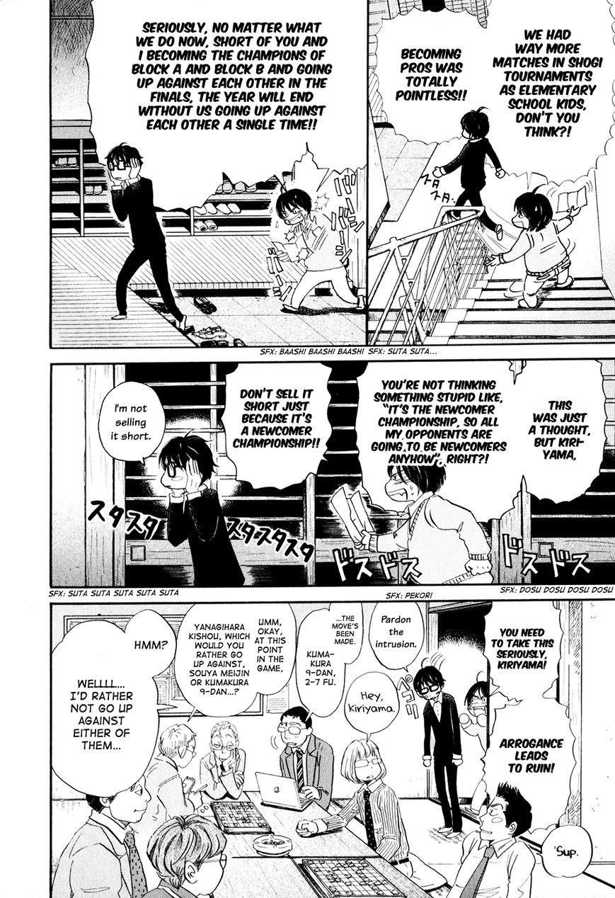 3-gatsu no Lion Chapter 48 - Page 5