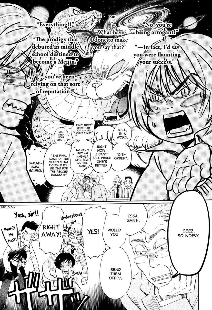 3-gatsu no Lion Chapter 48 - Page 6