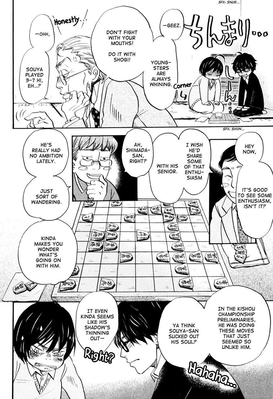 3-gatsu no Lion Chapter 48 - Page 7