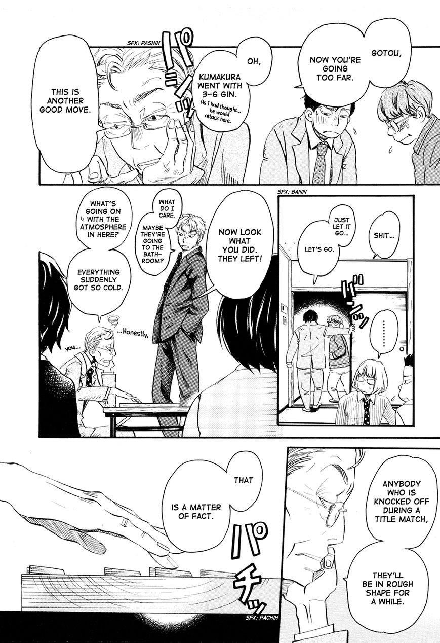 3-gatsu no Lion Chapter 48 - Page 9