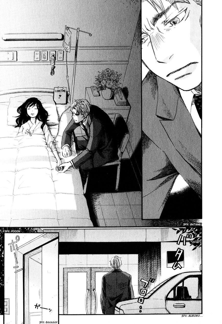 3-gatsu no Lion Chapter 49 - Page 10