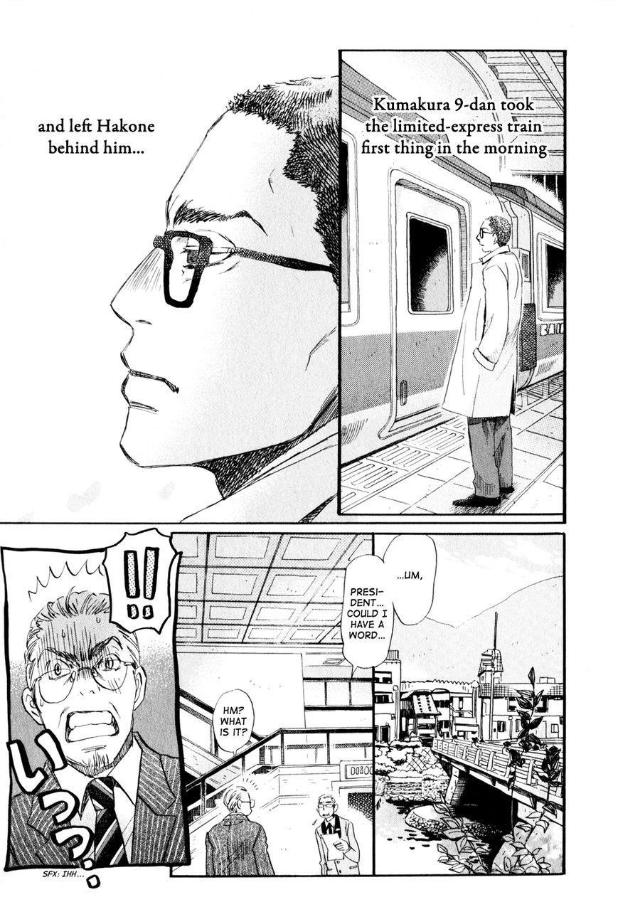 3-gatsu no Lion Chapter 49 - Page 16