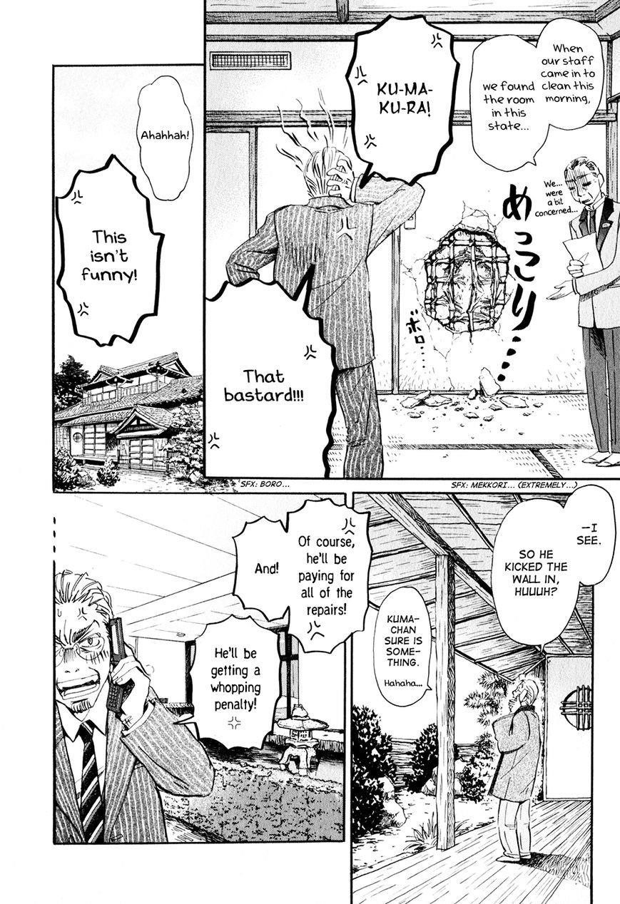 3-gatsu no Lion Chapter 49 - Page 17