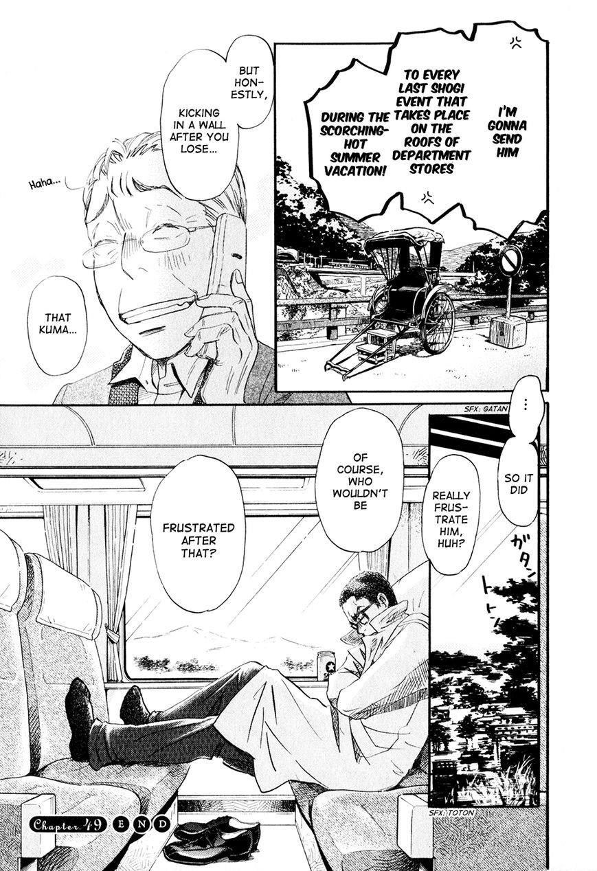 3-gatsu no Lion Chapter 49 - Page 18