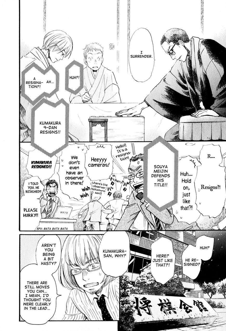 3-gatsu no Lion Chapter 49 - Page 5