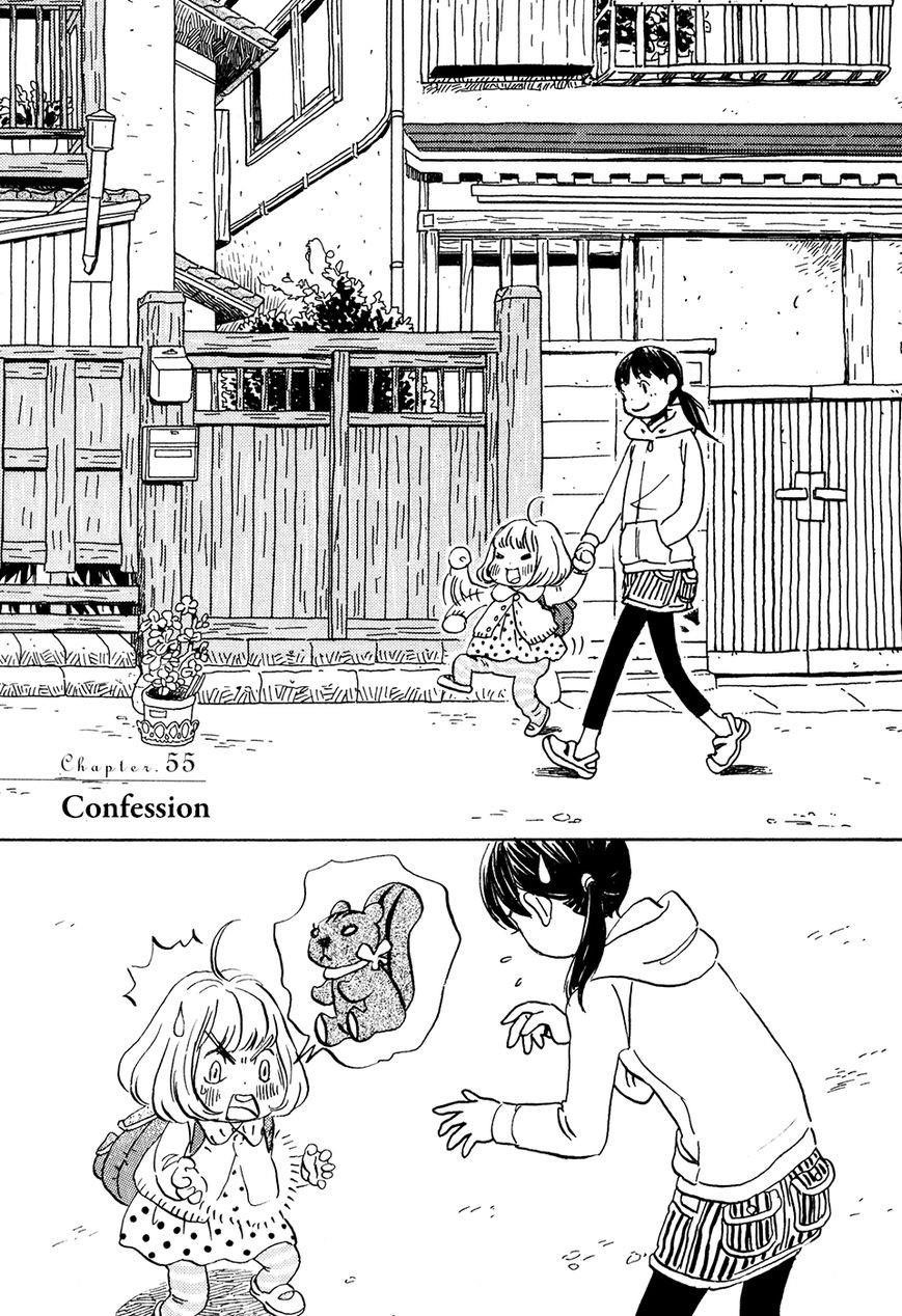3-gatsu no Lion Chapter 55 - Page 2