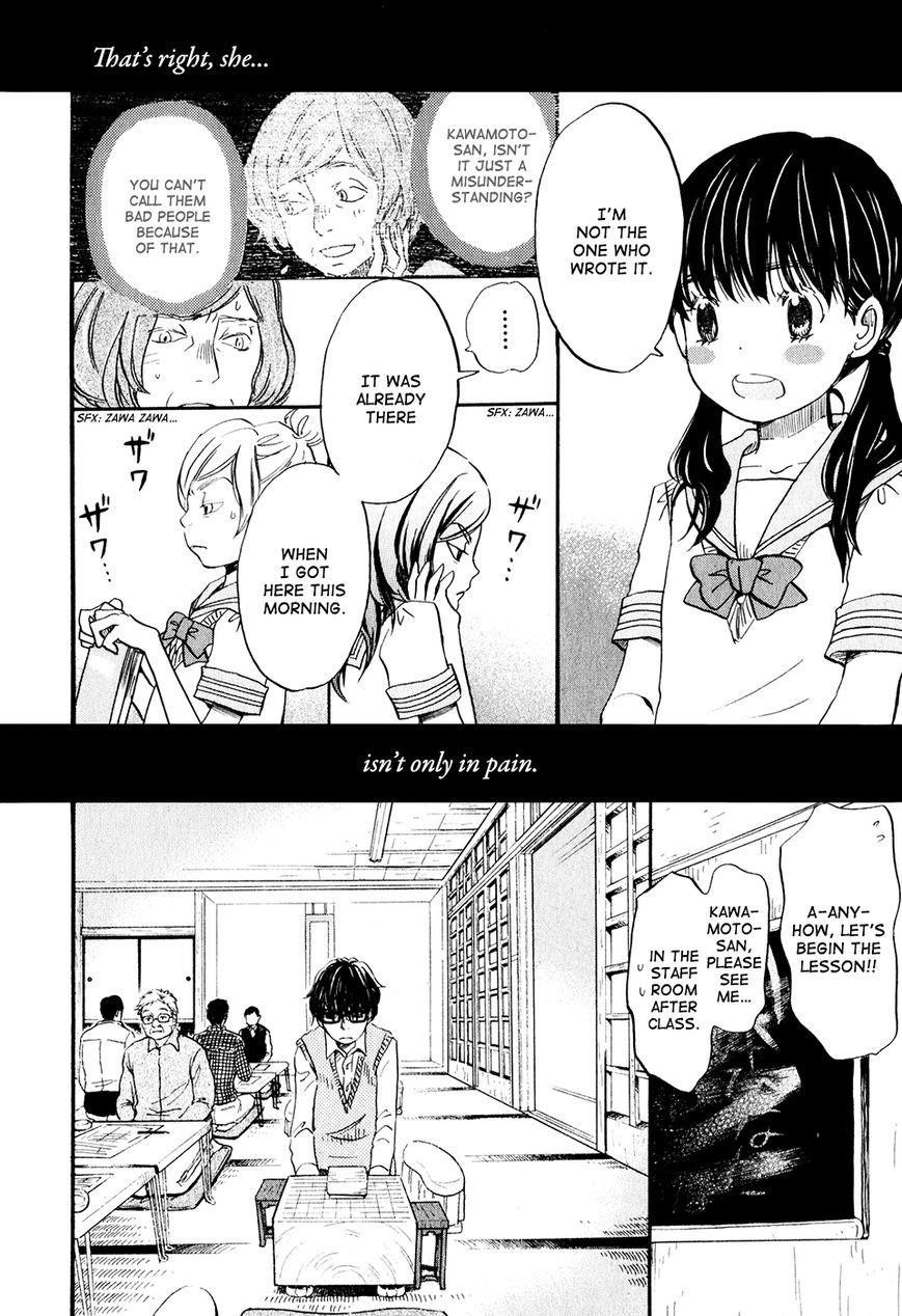 3-gatsu no Lion Chapter 57 - Page 17