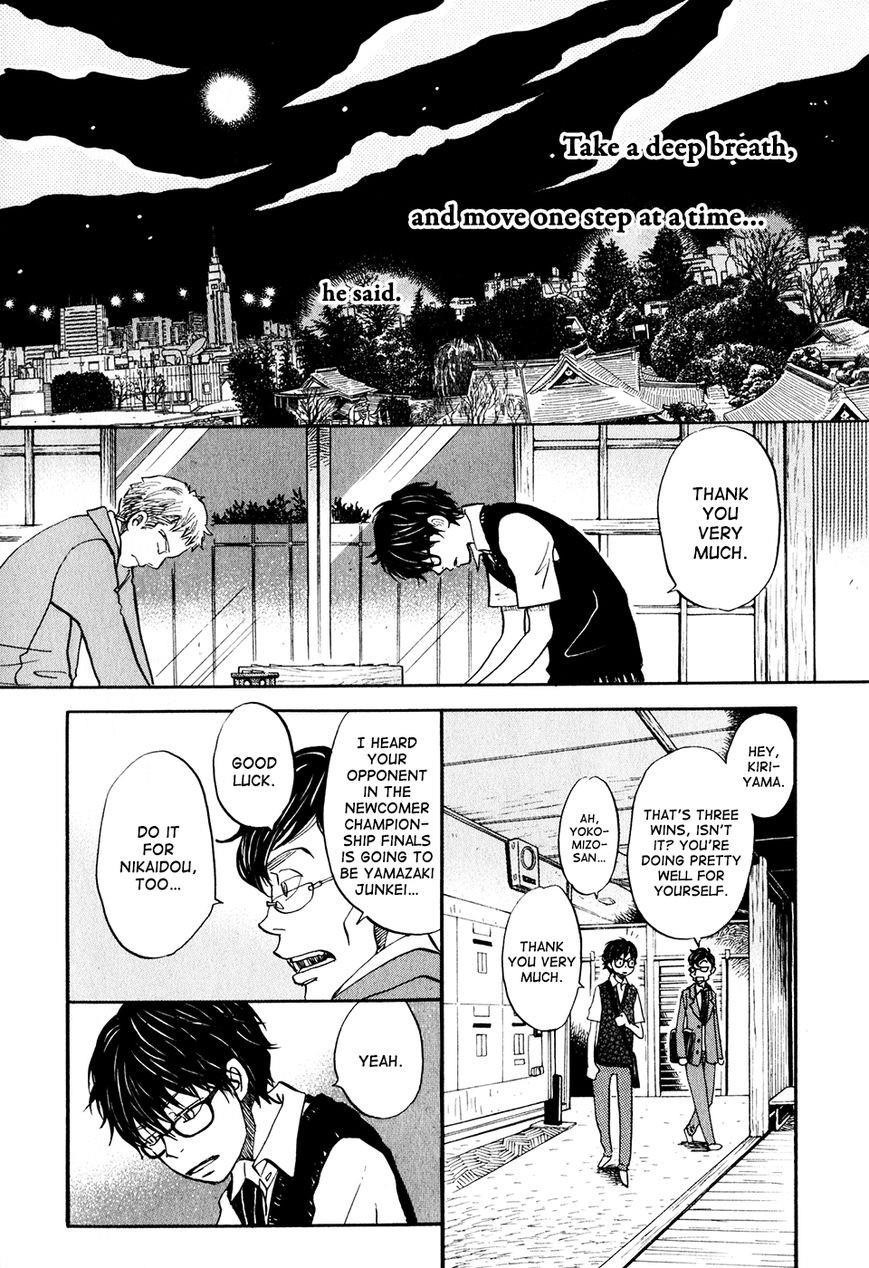 3-gatsu no Lion Chapter 60 - Page 14