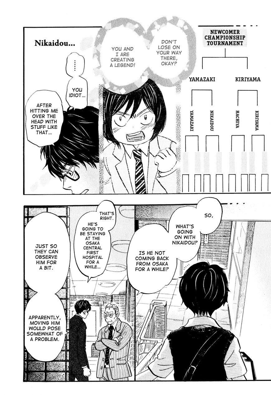 3-gatsu no Lion Chapter 60 - Page 15