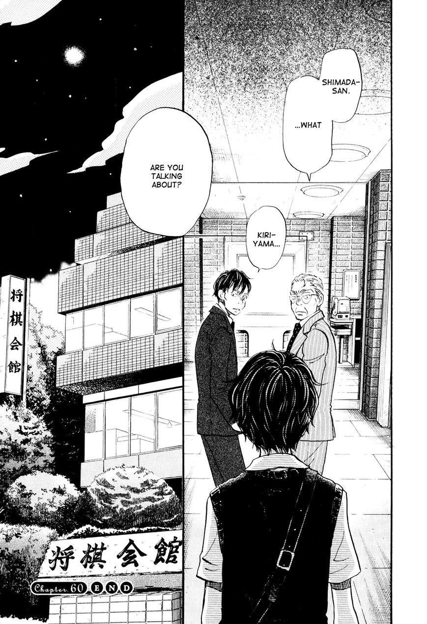 3-gatsu no Lion Chapter 60 - Page 16