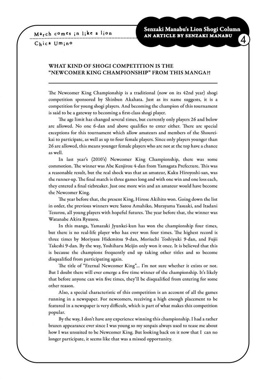 3-gatsu no Lion Chapter 60 - Page 17