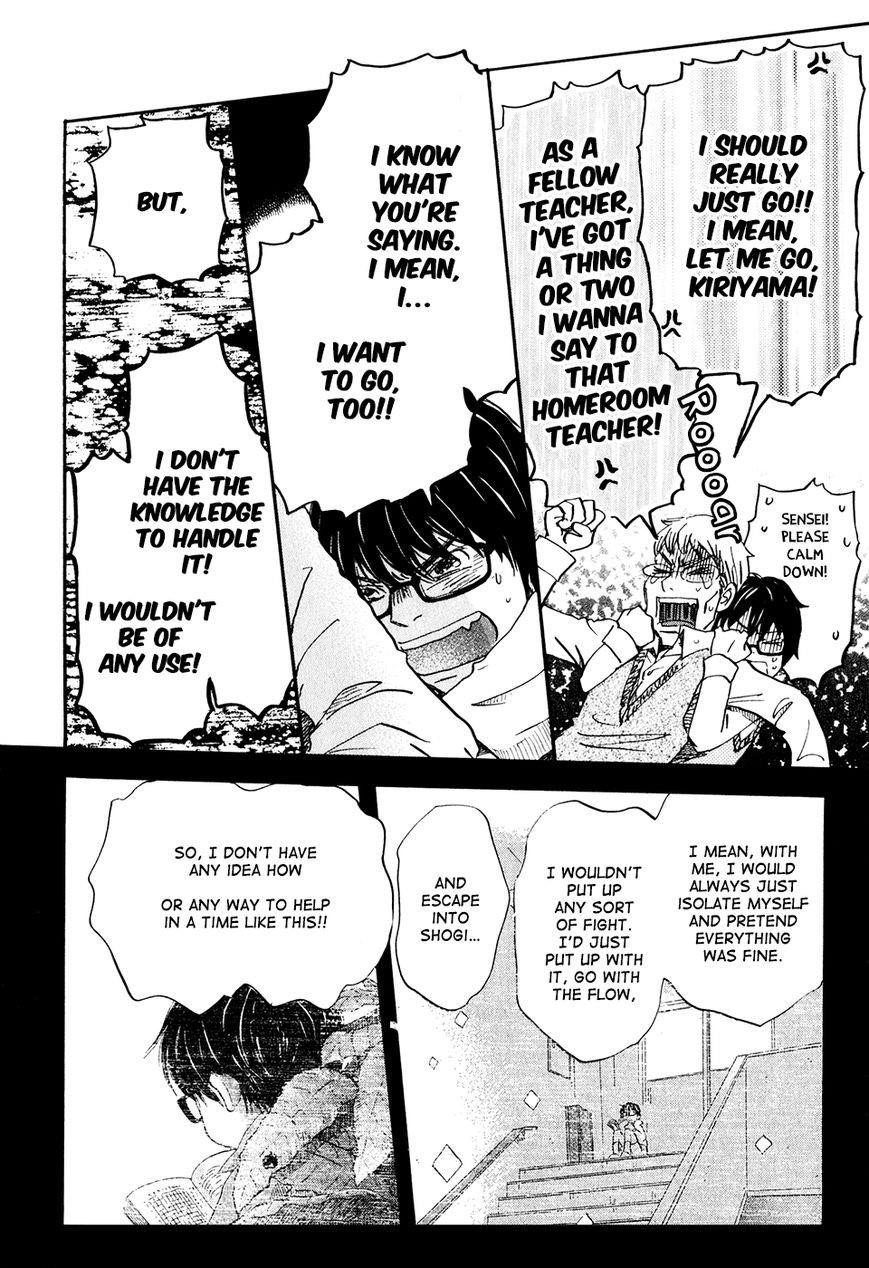 3-gatsu no Lion Chapter 60 - Page 5