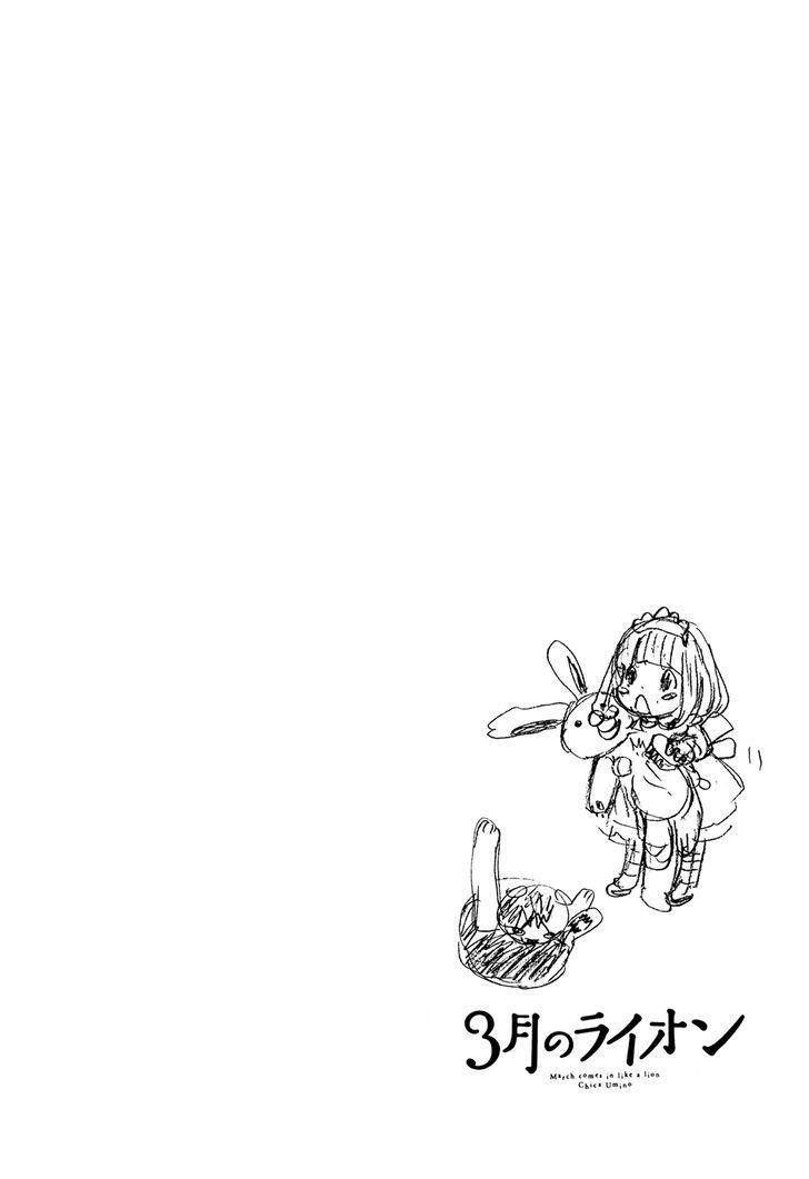 3-gatsu no Lion Chapter 63.5 - Page 2