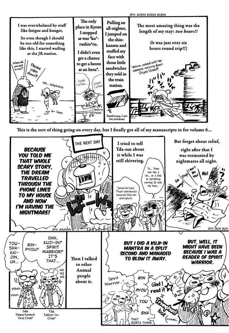 3-gatsu no Lion Chapter 63.5 - Page 4