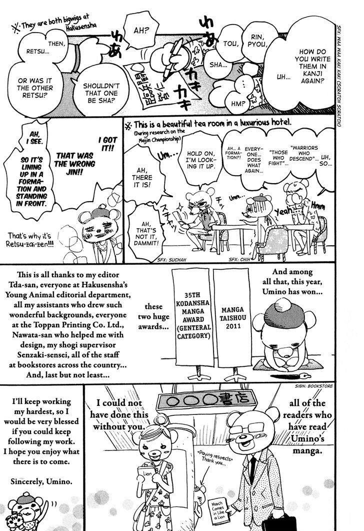 3-gatsu no Lion Chapter 63.5 - Page 5