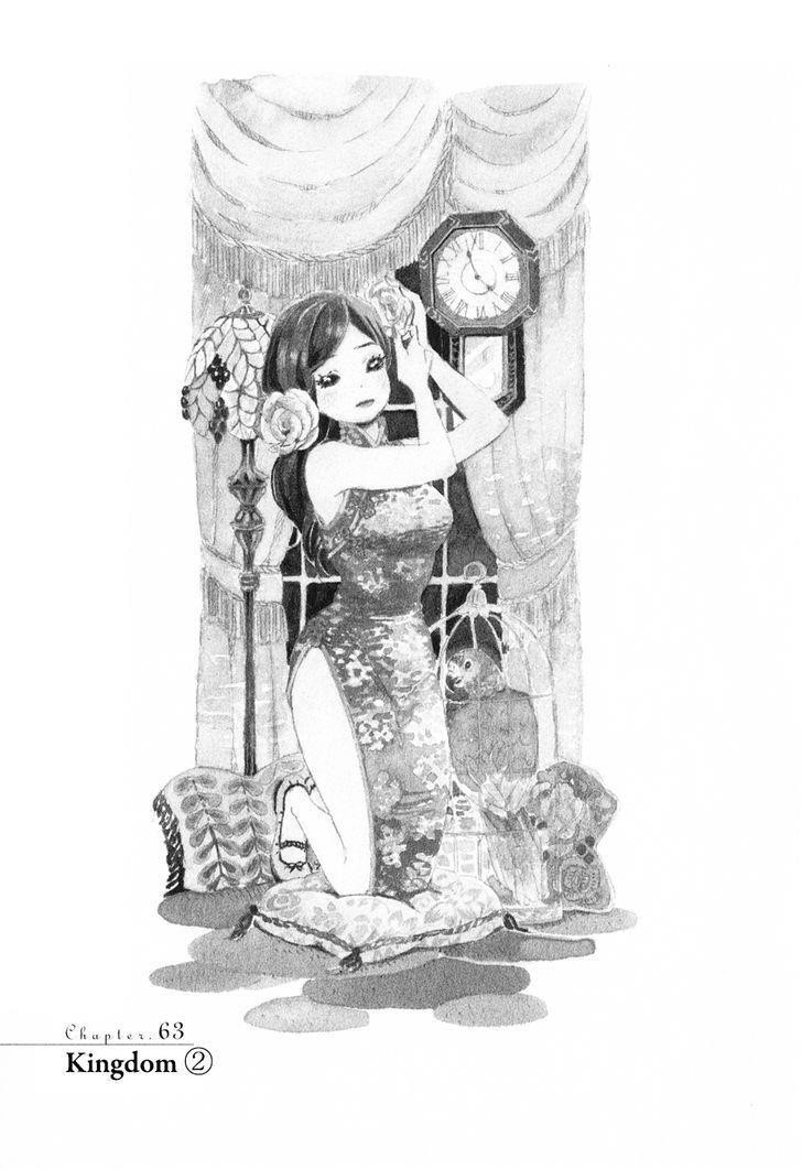 3-gatsu no Lion Chapter 63 - Page 2