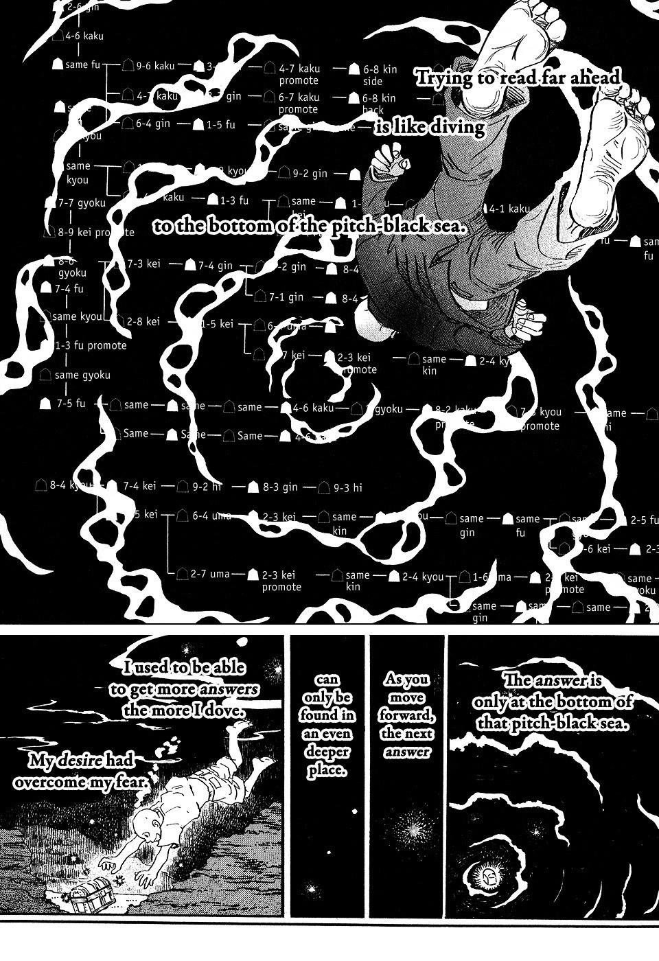 3-gatsu no Lion Chapter 64 - Page 17