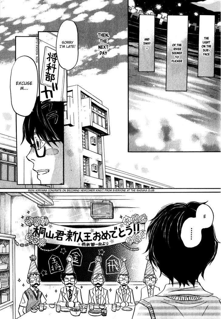 3-gatsu no Lion Chapter 66 - Page 11
