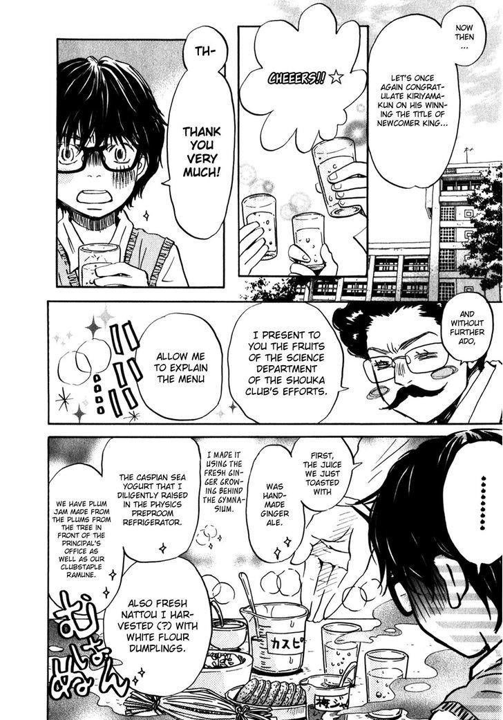 3-gatsu no Lion Chapter 66 - Page 12