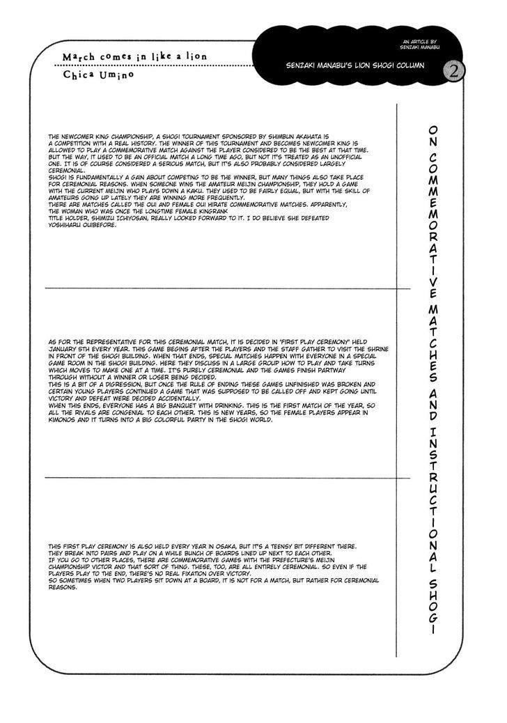 3-gatsu no Lion Chapter 66 - Page 18